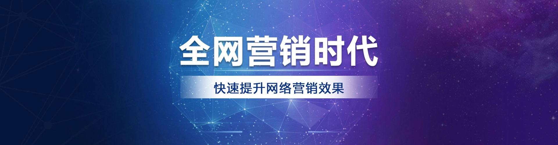梓潼百度推广运营