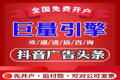 百度竞价公司之行业领先企业的投放策略